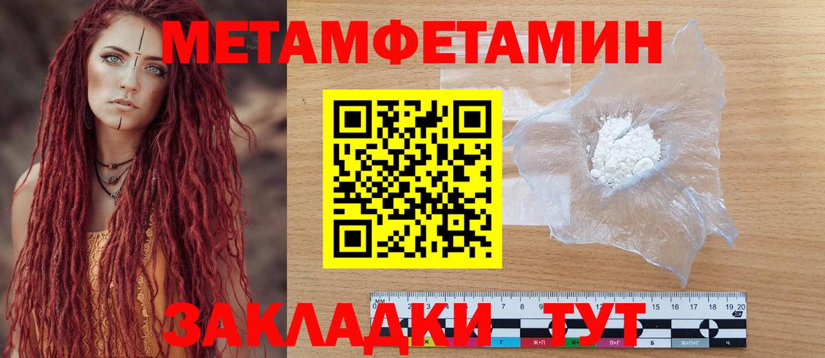 АМФЕТАМИН  АМФЕТАМИН 97%  Вход с VPN  Карасук 