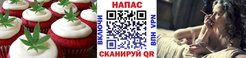 купить   Карасук  Cannafood марихуана 