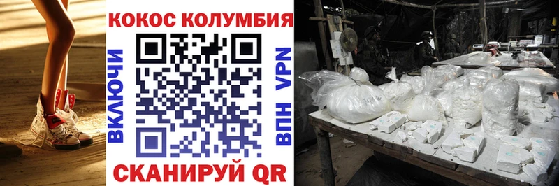 блэк спрут   Карасук  COCAIN VHQ 