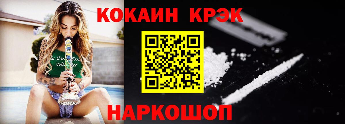 COCAIN Columbia Карасук