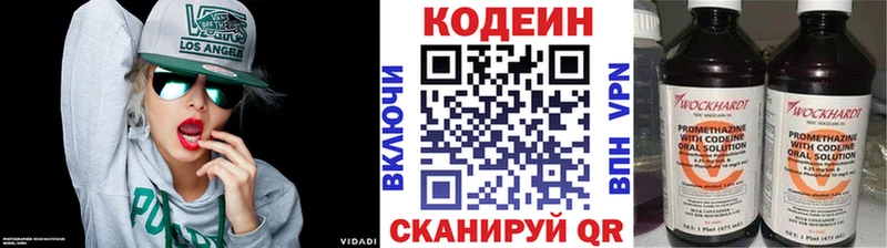 нарко площадка какой сайт  Карасук  Кодеин напиток Lean (лин)  как найти  