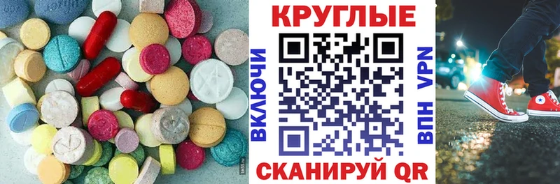 наркота  Карасук  Ecstasy Philipp Plein 
