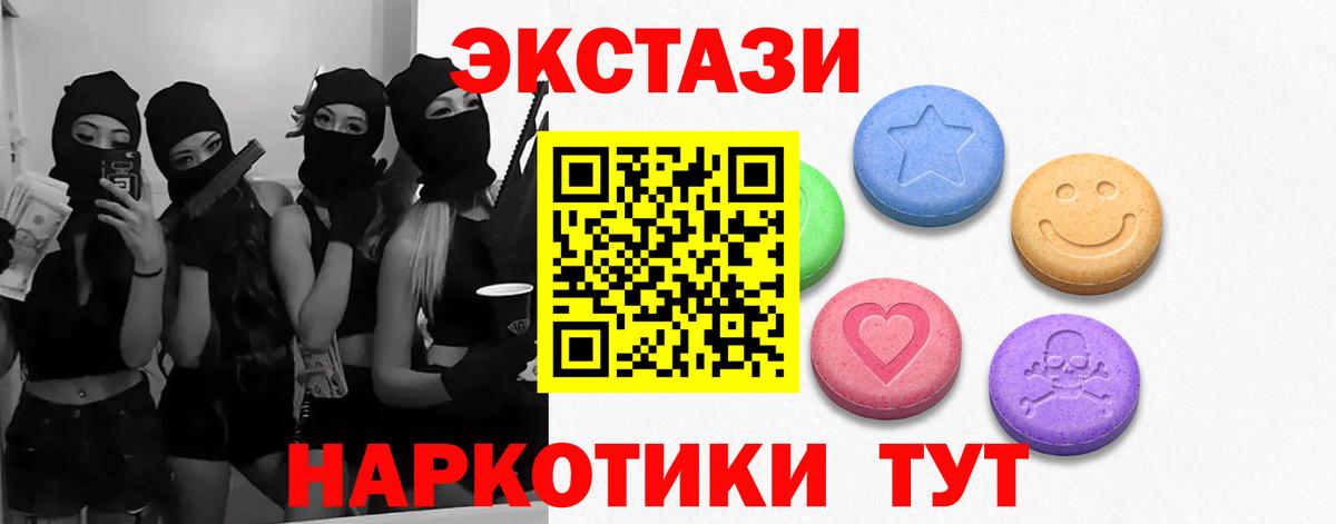 Карасук  blacksprut ONION  Вход с VPN  Ecstasy Дубай 