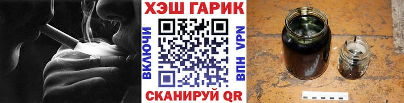 купить наркоту  Карасук  Гашиш хэш 