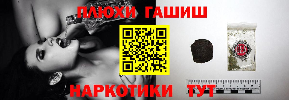 Гашиш гашик Карасук