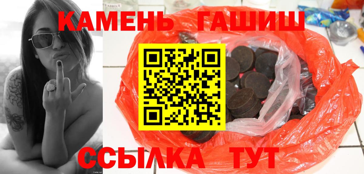 ГАШ Ice-O-Lator  Вход с VPN  Карасук  ГАШ Ice-O-Lator 