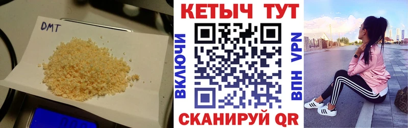 Кетамин ketamine  Карасук 
