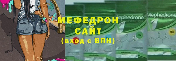 стафф Абинск