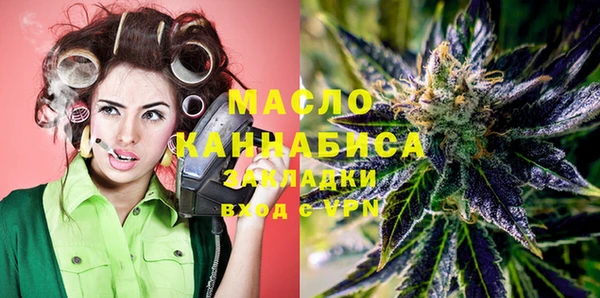 альфа пвп VHQ Абдулино