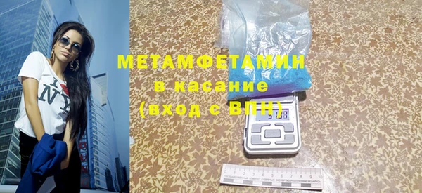 экстази Абаза