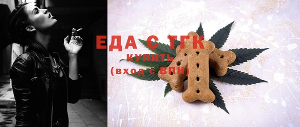 экстази Абаза