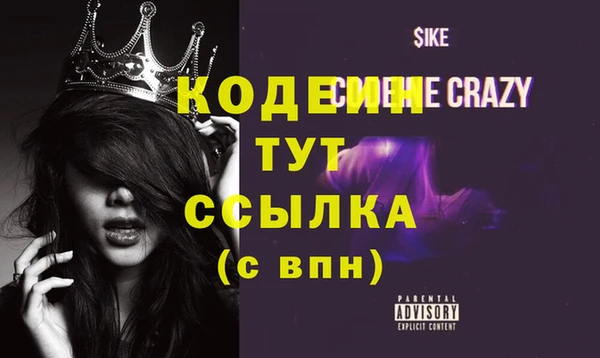 меф VHQ Алексеевка