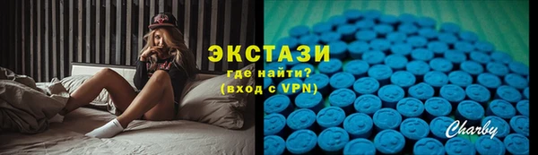 альфа пвп VHQ Абдулино