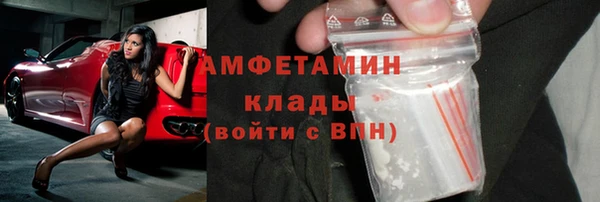 альфа пвп VHQ Абдулино