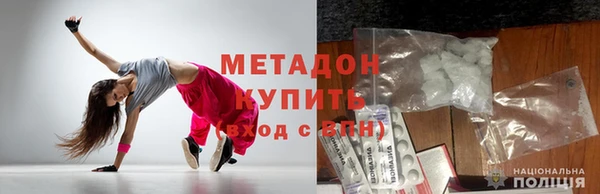 стафф Абинск