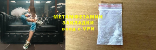 меф VHQ Алексеевка