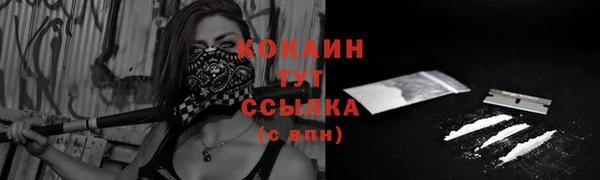 экстази Абаза