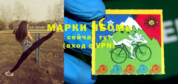 альфа пвп VHQ Абдулино