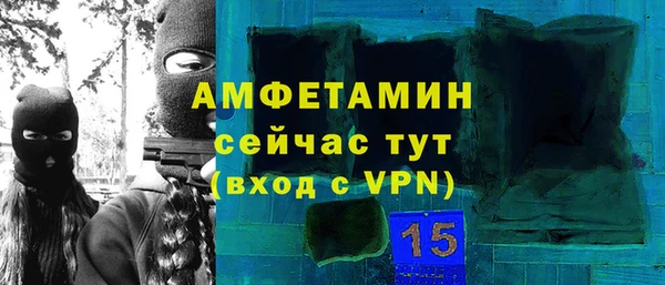 альфа пвп VHQ Абдулино