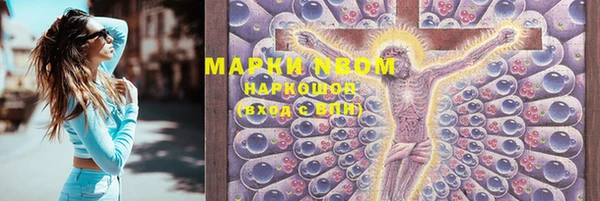молекула духа Алзамай