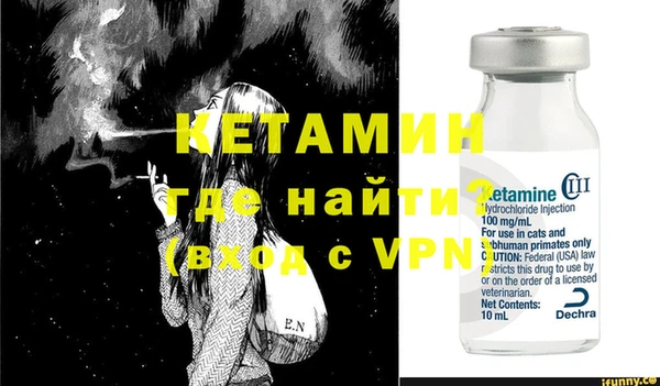 альфа пвп VHQ Абдулино