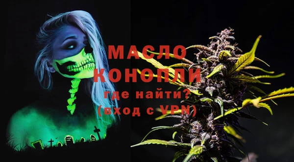 экстази Абаза