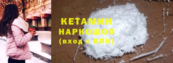 герыч Семилуки