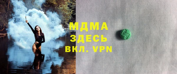 стафф Абинск