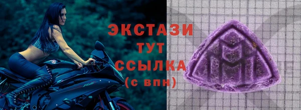 экстази Абаза