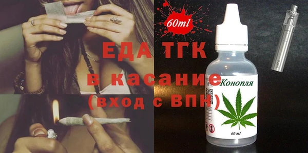 экстази Абаза