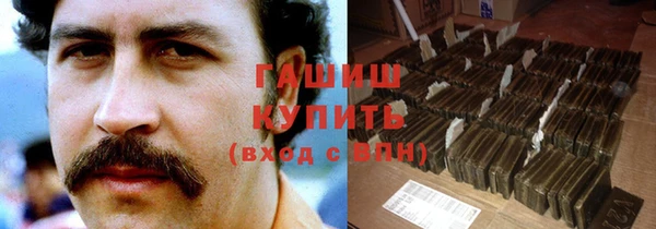 стафф Абинск