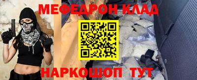 винт Боровичи
