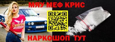 экстази Братск