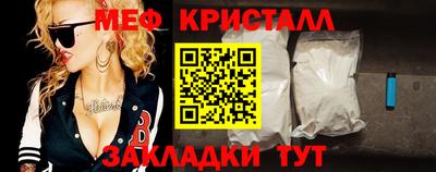 экстази Братск