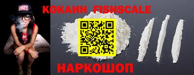 ПСИЛОЦИБИНОВЫЕ ГРИБЫ Брянск