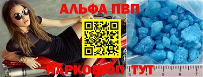 винт Боровичи