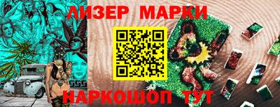 экстази Братск
