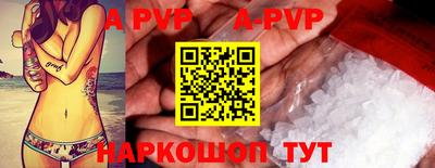 винт Боровичи