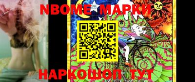 винт Боровичи