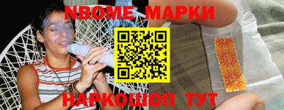 винт Боровичи