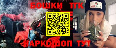 ПСИЛОЦИБИНОВЫЕ ГРИБЫ Брянск