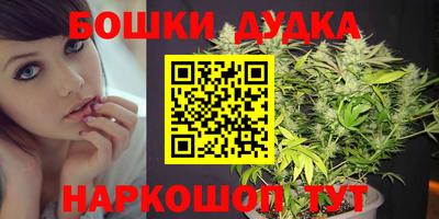 экстази Братск