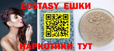 винт Боровичи