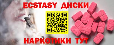 винт Боровичи