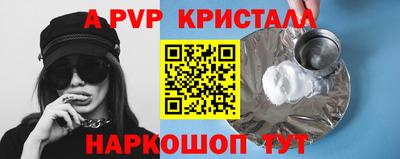 экстази Братск