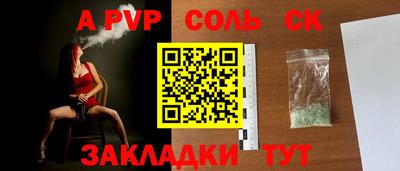 экстази Братск
