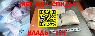 экстази Братск