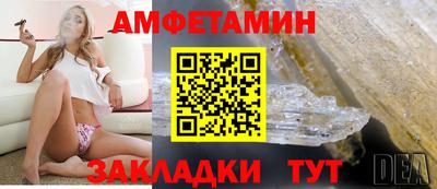 ПСИЛОЦИБИНОВЫЕ ГРИБЫ Брянск