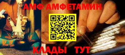 винт Боровичи