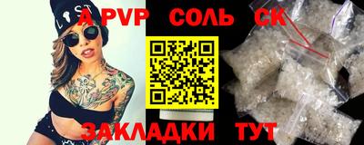 винт Боровичи